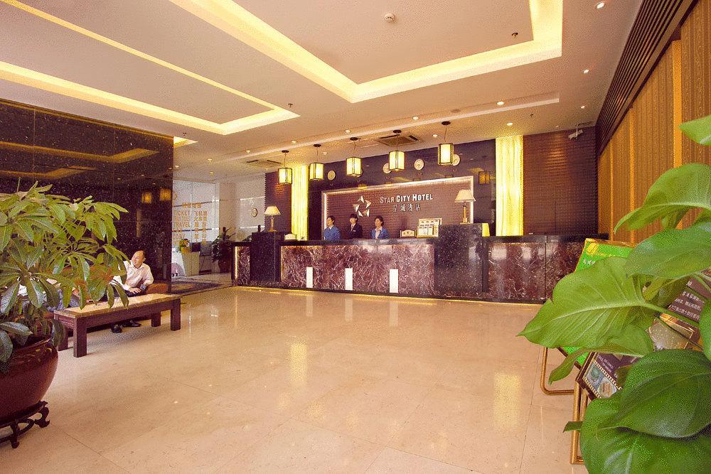 Star City Hotel Guangzhou Interior photo